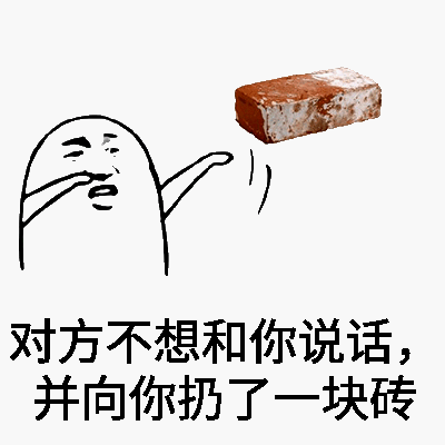 对方不想和你说话 | Learn Chinese With Memes
