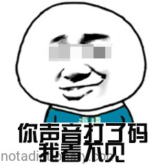 You Muted Your Voice | Learn Chinese With Memes