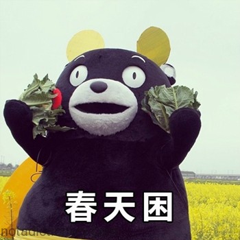 Spring Sleepiness | Learn Chinese With Memes