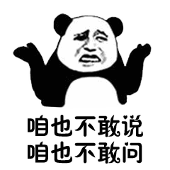 Can’t Say, Can’t Ask | Learn Chinese With Memes