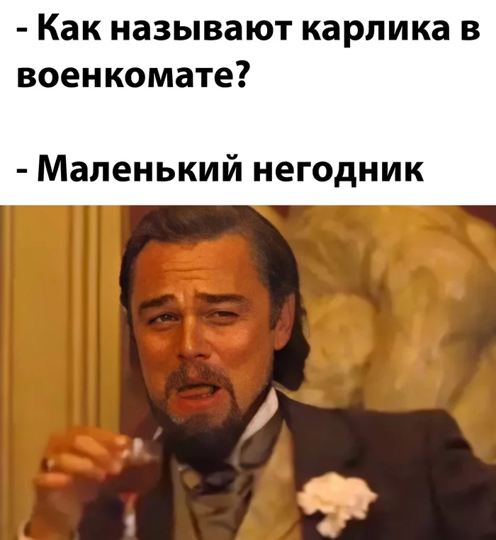 “unfit for service” | learn russian through memes