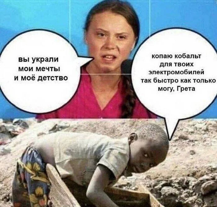 “Green future” | russian with memes