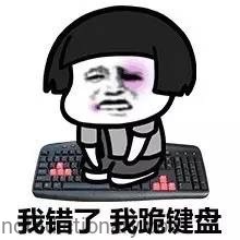 I Admit I’m Wrong | Learn Chinese With Memes