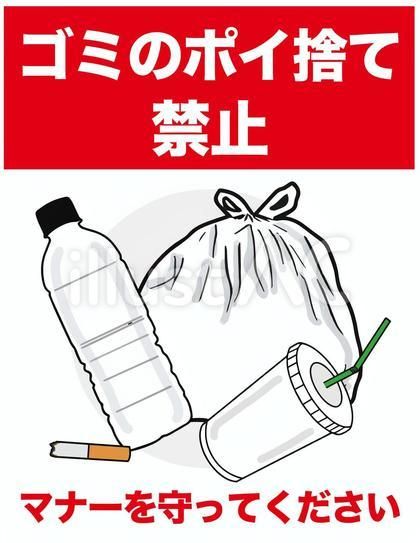 Begs you not to be that person ️🙏 | Learn Japanese With Memes