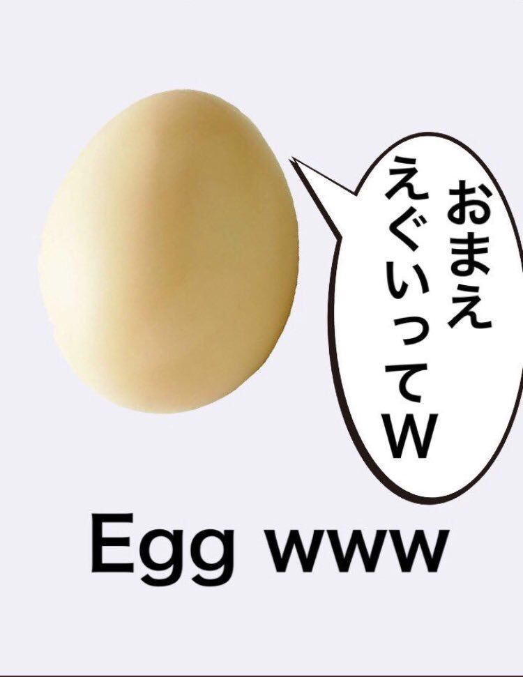 When the egg calls you out for being too extra | Japanese With Memes