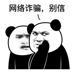 网络诈骗 | Learn Chinese With Memes