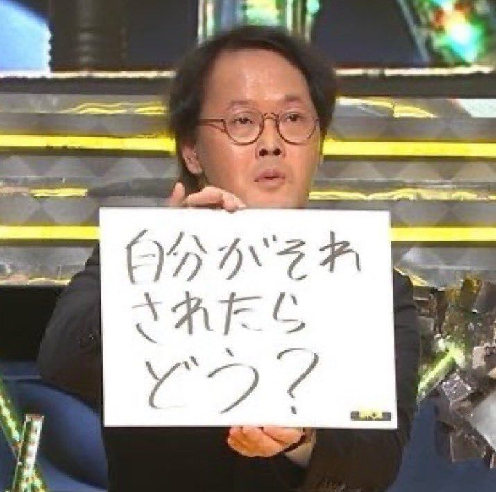 When your friend complains | Japanese With Memes