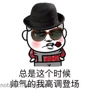 Always When It’s Time | Learn Chinese With Memes