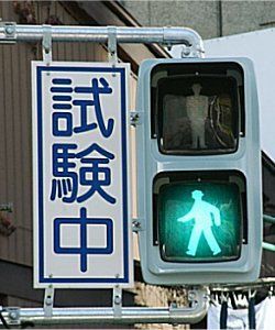 When the crosswalk is literally testing your patience 📝
