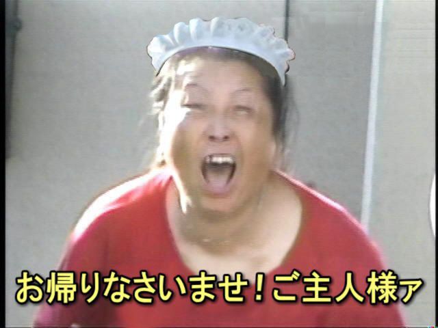 The Intense “Welcome Home” Greeting | Japanese with memes