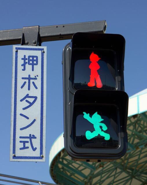 When the crossing has a secret button 🤫🚦 |  Japanese with memes
