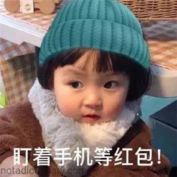 Waiting for Red Envelope | Learn Chinese With Memes