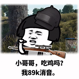 Eat Chicken? | Learn Chinese With Memes
