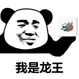 I’m the Dragon King | Learn Chinese With Memes