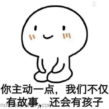 You Be More Proactive | Learn Chinese With Memes