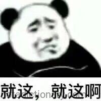 Just This, Just This | Learn Chinese With Memes