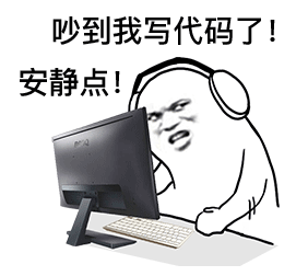 吵到我写代码了 | Learn Chinese With Memes