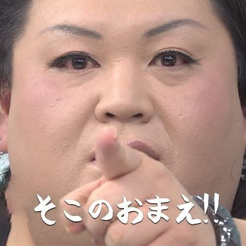 When sensei calls YOU out in class 😳👉| Japanese through Memes