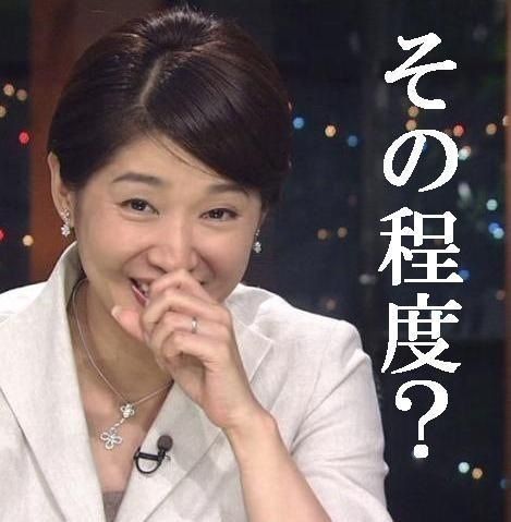 Using “Sono Teido” for Shock | Japanese with memes