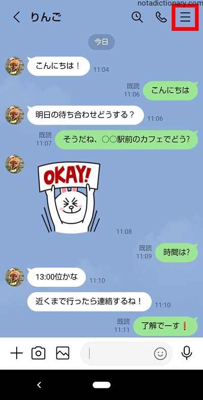 Learn Japanese With Memes: The Perfect Meeting Plan