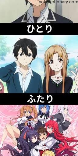 Learn Japanese With Memes: ひとり vs ふたり