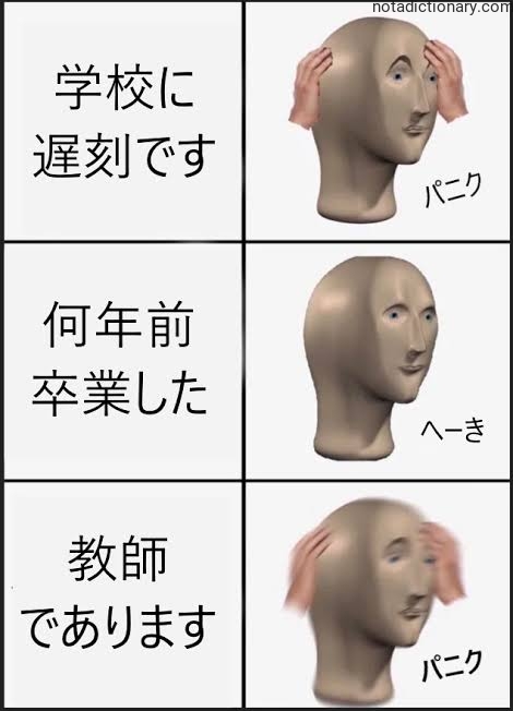 Learn Japanese With Memes: The Panic of Being Late to School
