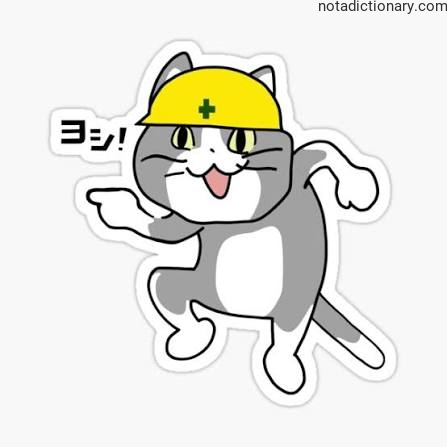 Learn Japanese With Memes: Yos! – The Power of Approval