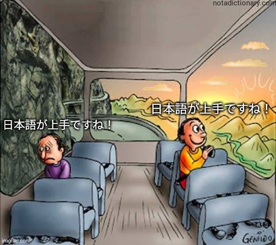 Learn Japanese With Memes: Gaining Fluency in Public Transport
