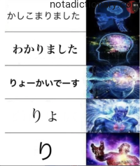 Learn Japanese With Memes: Greetings and Responses