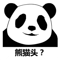 Learn Chinese With Memes: Panda Head Confusion