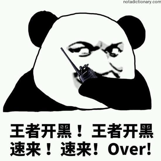 Learn Chinese With Memes: Gamer Slang & Calls