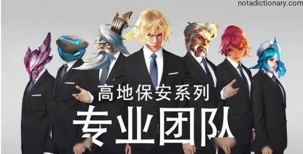 Learn Chinese With Memes: The Pro Team