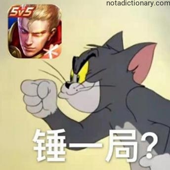 Learn Chinese With Memes: Want To Play A Game?