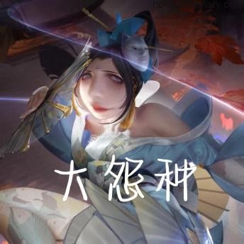 Learn Chinese With Memes: The Big Resentment