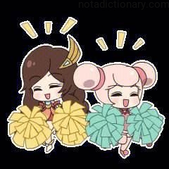 Learn English With Memes: Cheerleader Duo Fun