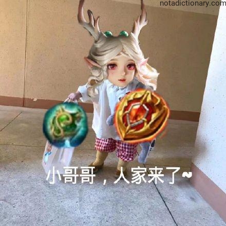 Learn Chinese With Memes: Cute Arrival Greeting