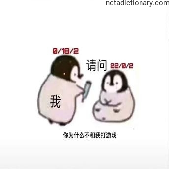 Learn Chinese With Memes: Why No Gaming?