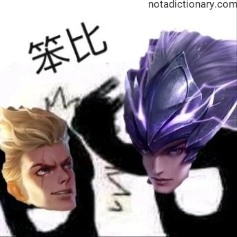 Learn Chinese With Memes: Calling Someone ‘Benbi’