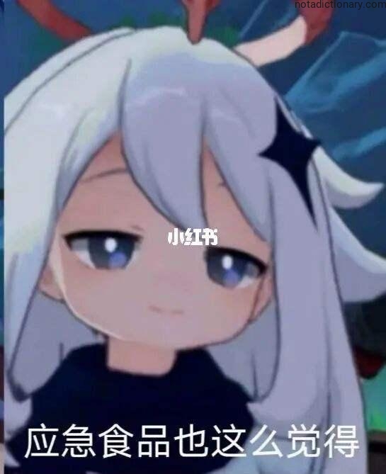 Learn Chinese With Memes: Emergency Food Agrees