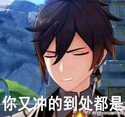 Learn Chinese With Memes: Making Messes Everywhere
