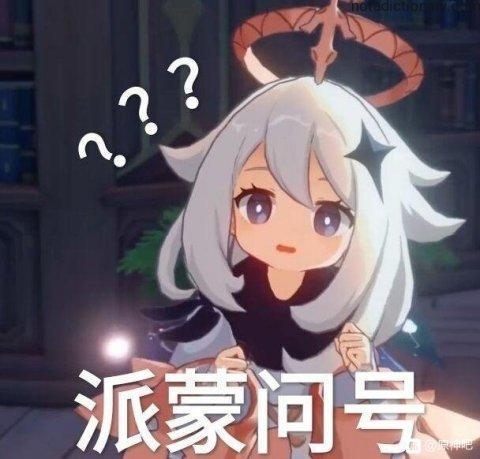 Learn Chinese With Memes: Paimon Confused