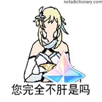 Learn Chinese With Memes: The No-Grind Gamer