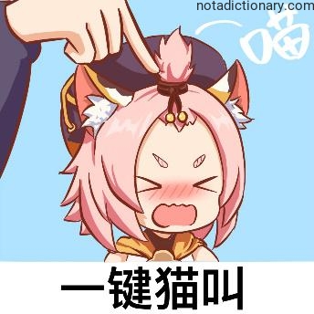 Learn Chinese With Memes: One-Click Meow