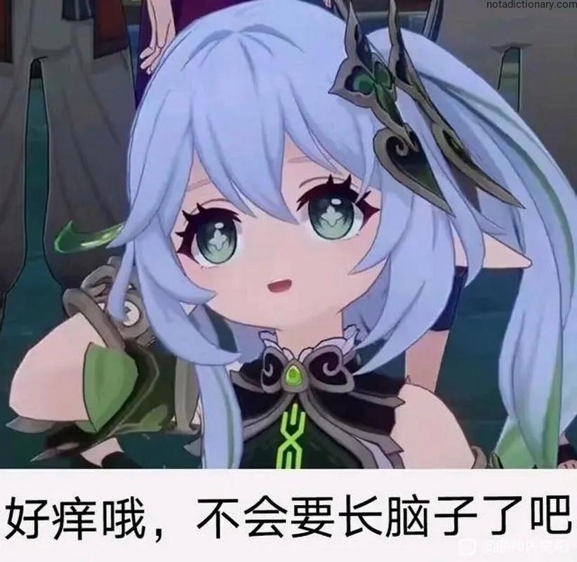 Learn Chinese With Memes: Growing A Brain?