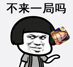 Learn Chinese With Memes: Want To Play A Round?