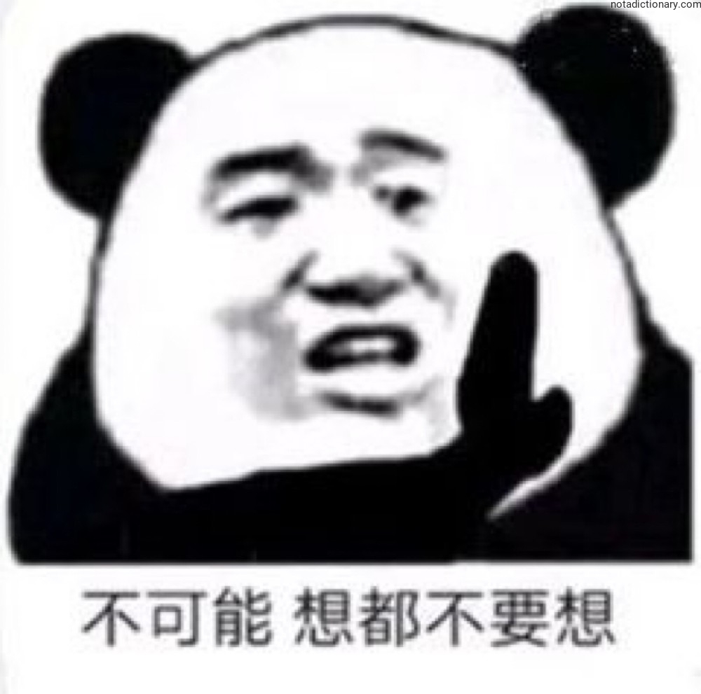 Learn Chinese With Memes: Impossible Dreams
