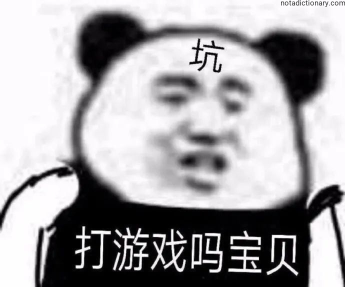 Learn Chinese With Memes: Gaming Slang Pitfalls