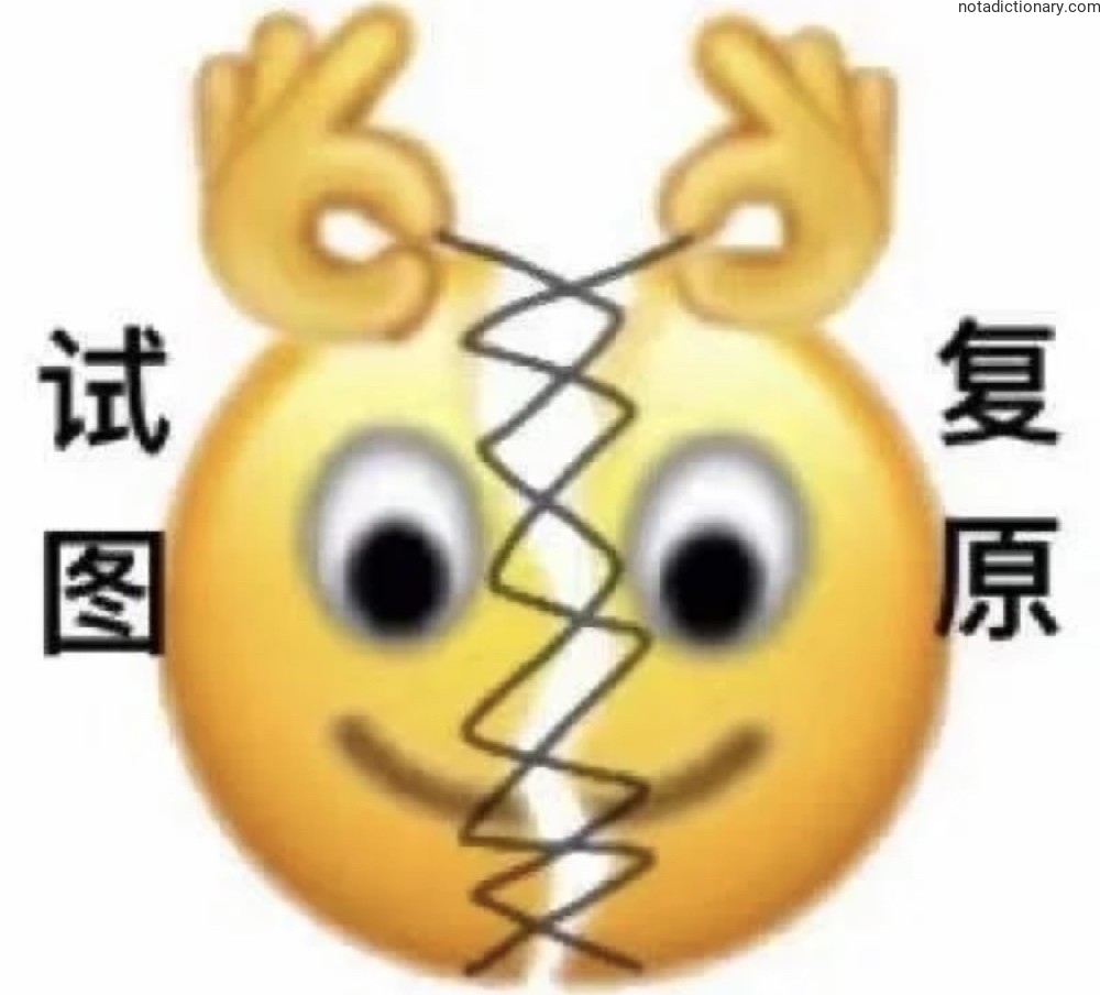 Learn Chinese With Memes: Trying To Restore