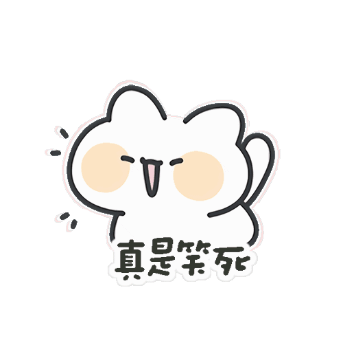 Learn Chinese With Memes: Laughing To Death