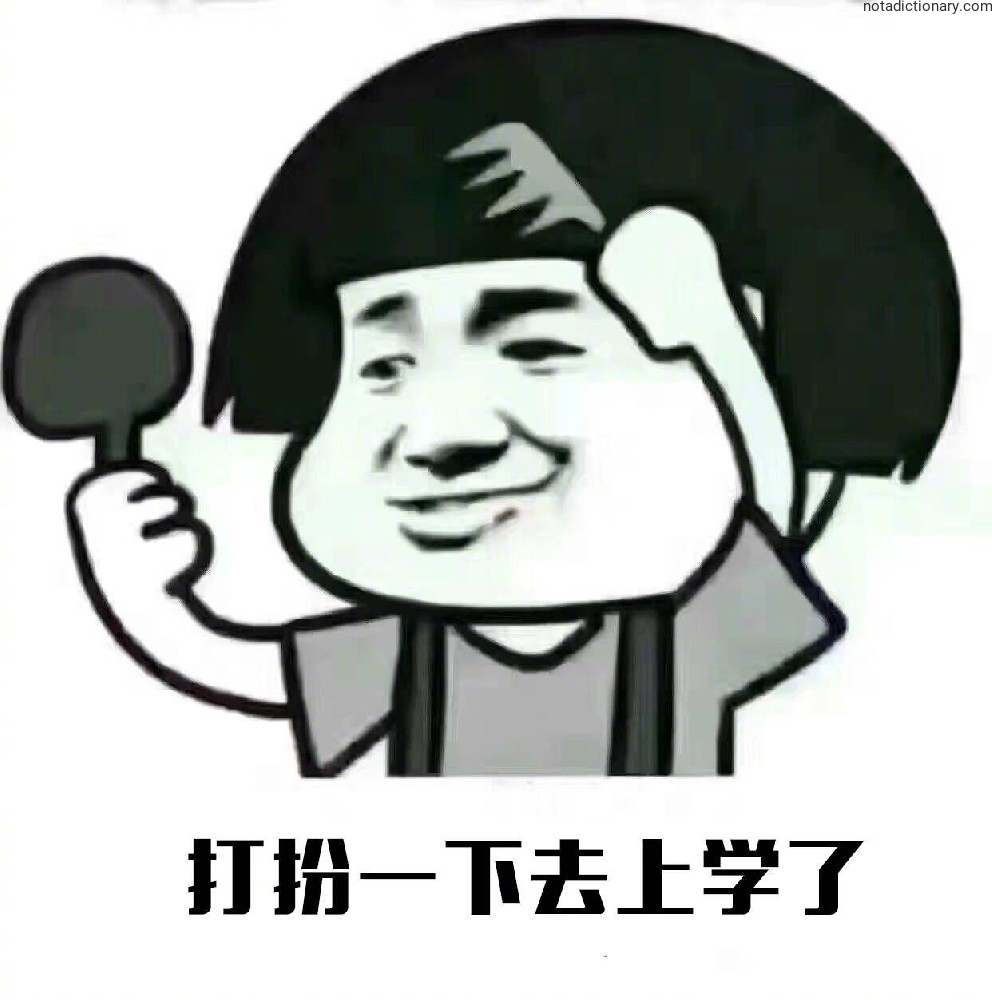 Learn Chinese With Memes: Getting Ready For School